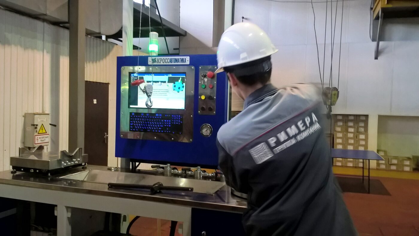 Test Vessel with Product